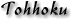 Tohhoku